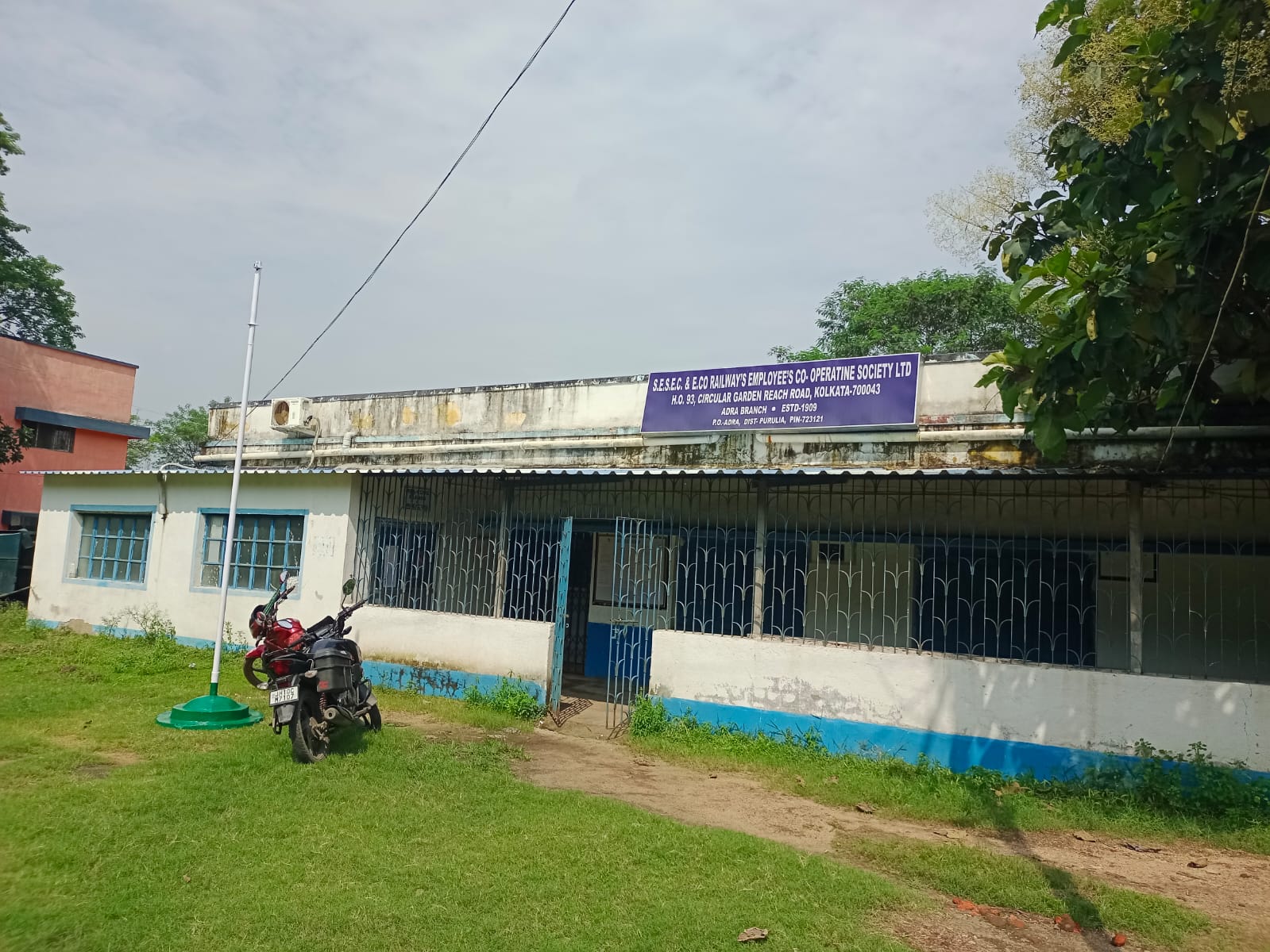 Chakradharpur Branch